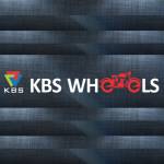 KBS Wheels Profile Picture