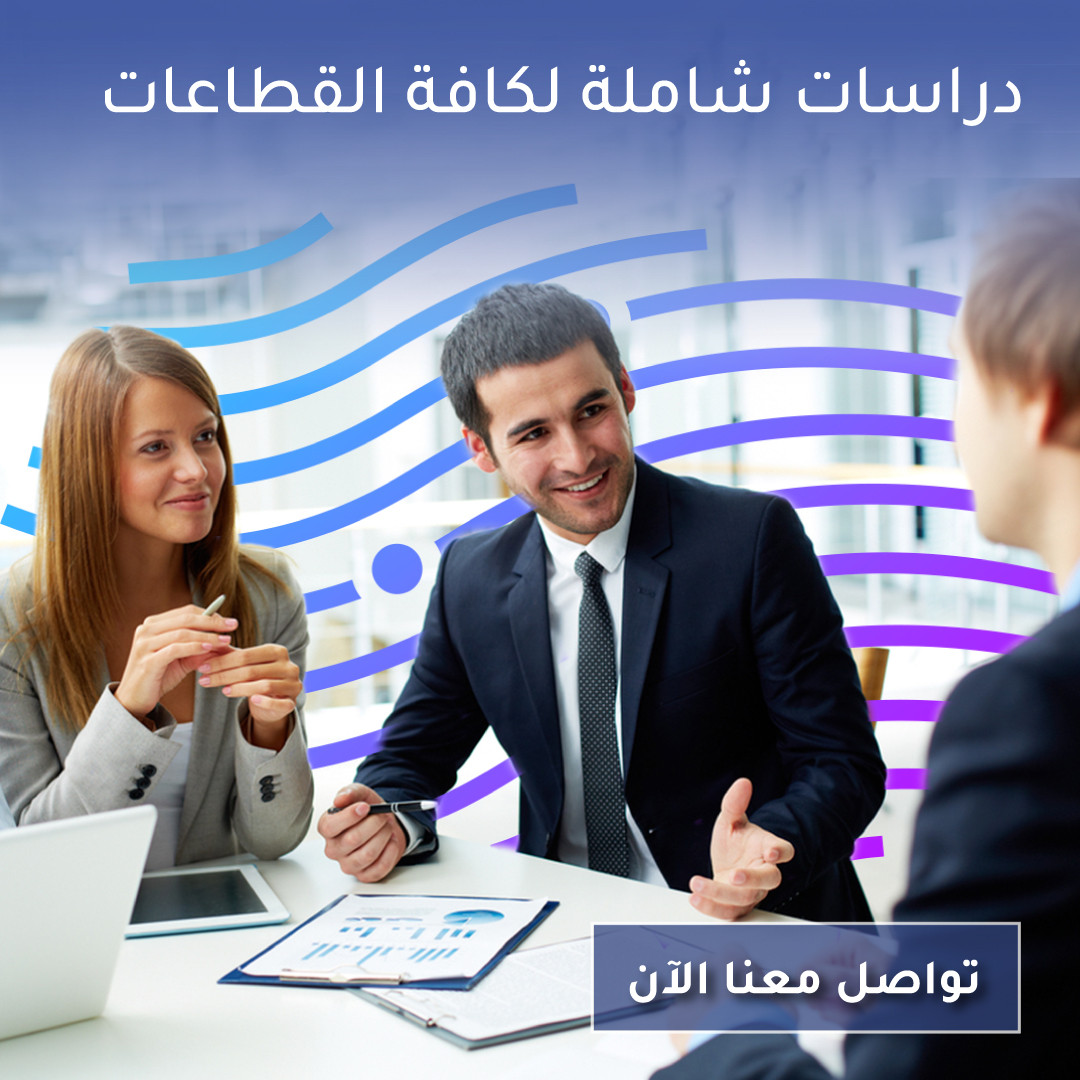 Market Research Company in Dubai UAE, Best Firm, Market Research Consultant