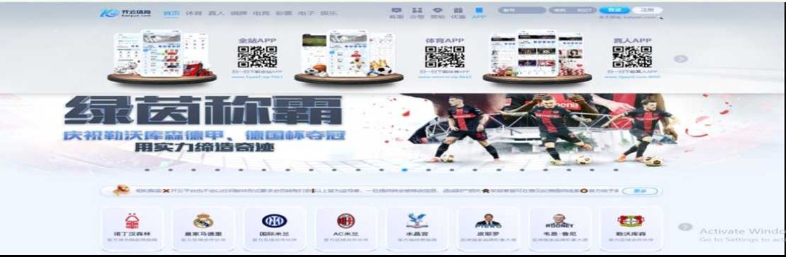 开云体育 Cover Image