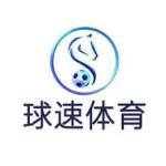 球速 体育 Profile Picture