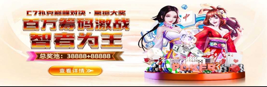乐宝体育 Cover Image