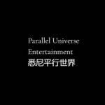 悉尼平行 世界 Profile Picture