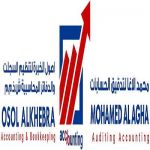 Osol Al Khebra Profile Picture