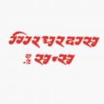 Girdhar Das And Sons Profile Picture