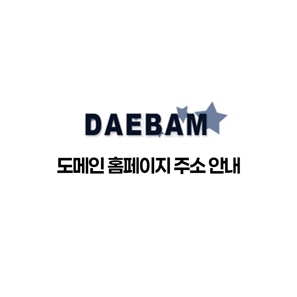 대밤 - 최신주소 바로가기｜대구의밤