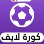 koora today live Profile Picture