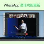 web ahwtsapp Profile Picture