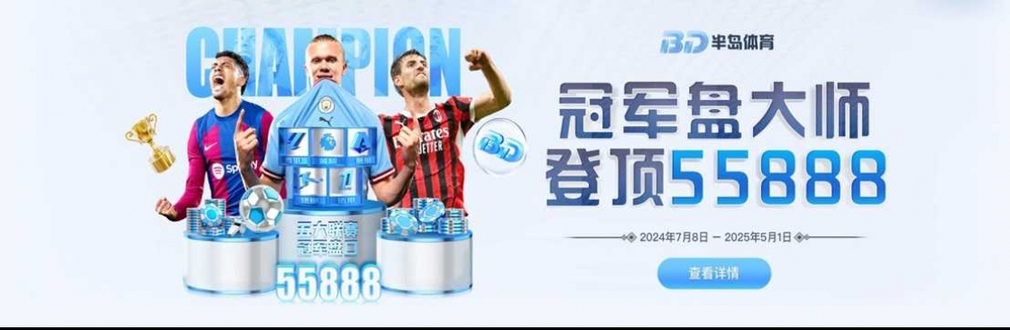 半岛体育 Cover Image