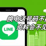 linecn org Profile Picture
