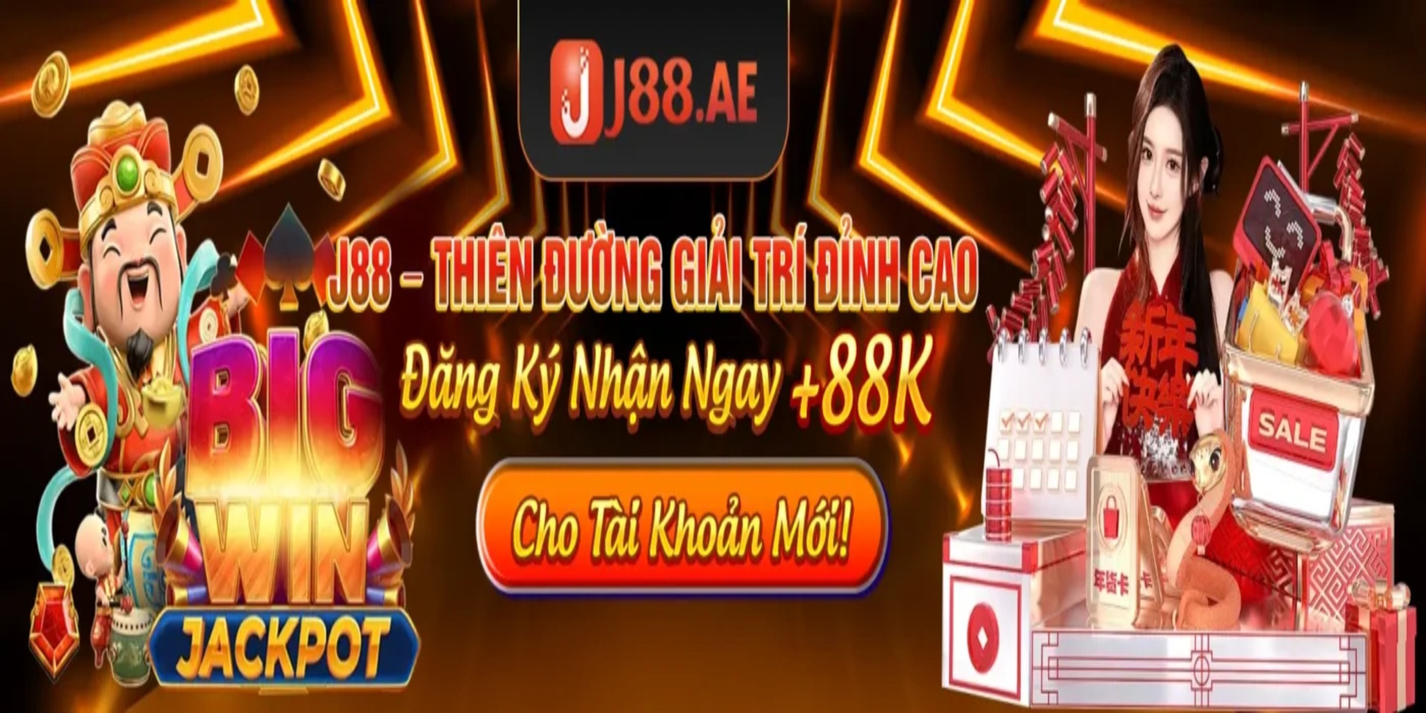 j88 Cover Image
