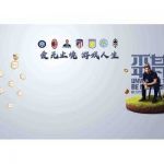 Xingmatiyu Profile Picture