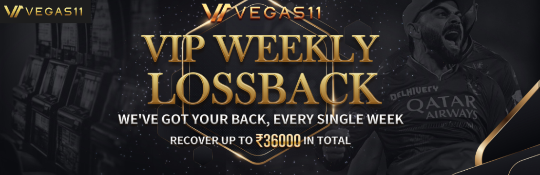 Vegas 11 Cover Image