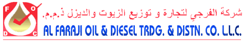 Al Faraji Oil uae Profile Picture