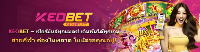 KEOBET FIT Cover Image
