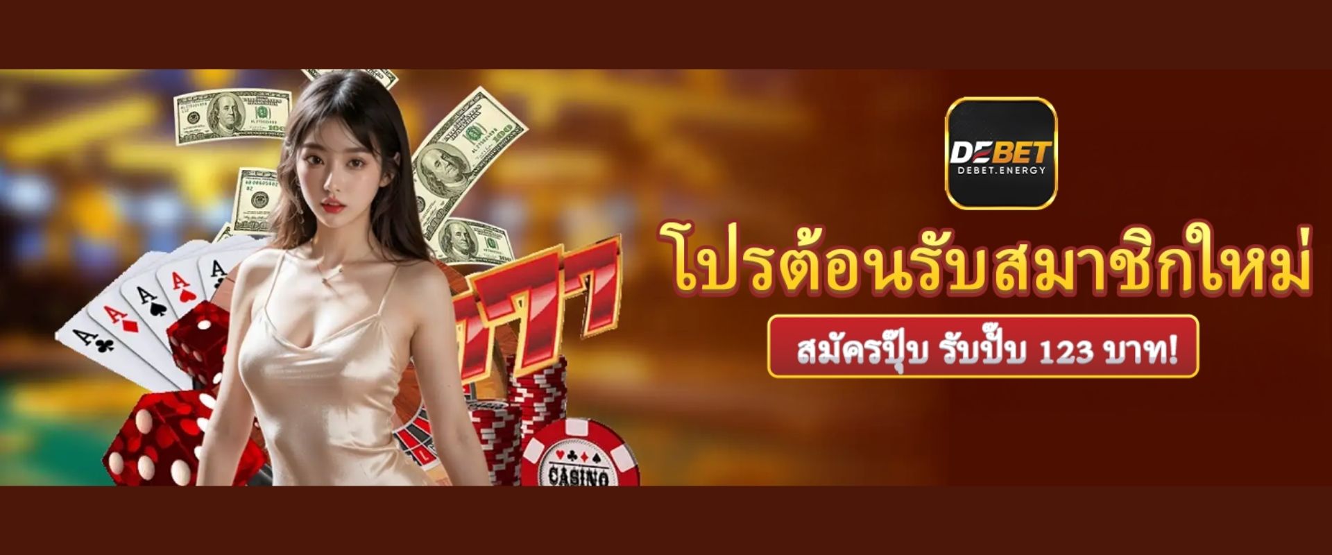 DEBET energy Cover Image