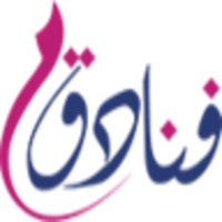 Funadiq Travel And Tourism Profile Picture