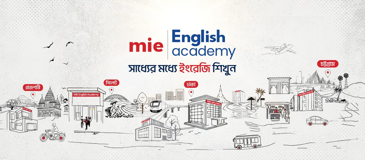 MIE English Academy Cover Image