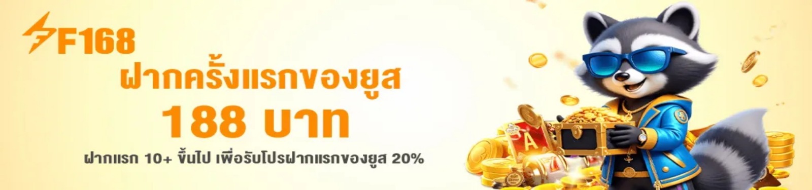 F168sh com Cover Image