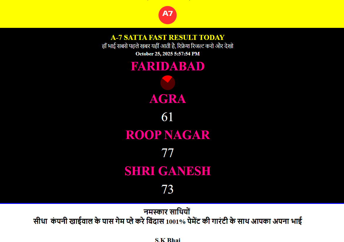 A7 Satta Fast Cover Image