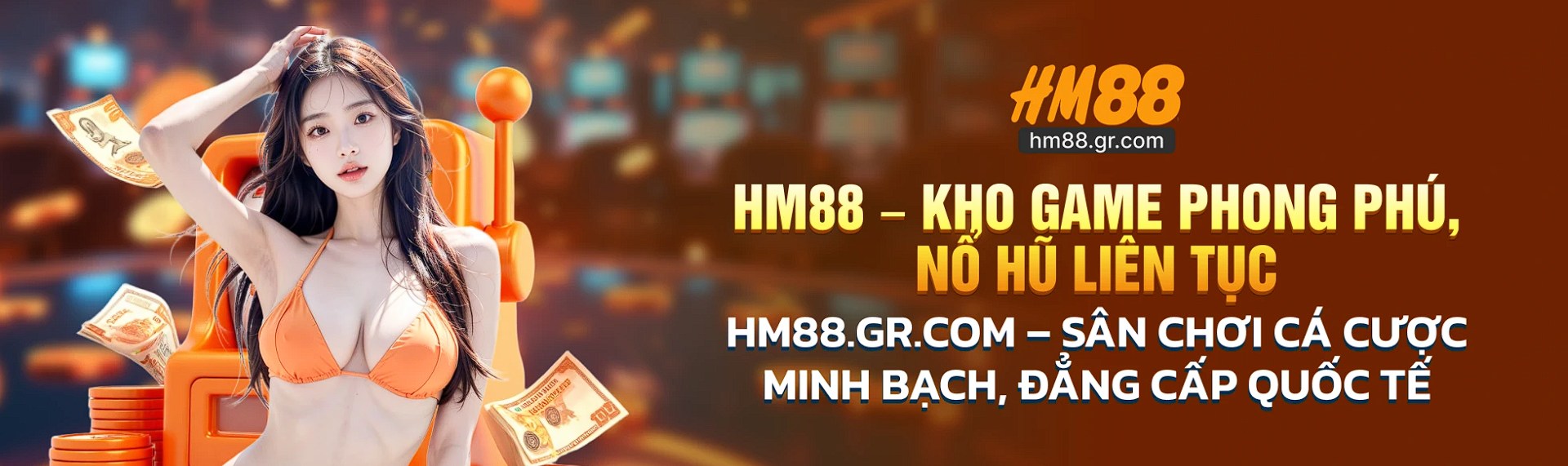 Hm88 gr com Cover Image