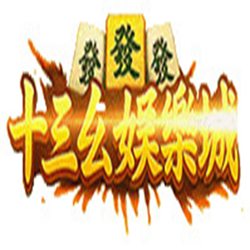 十三么 娛樂城 Profile Picture